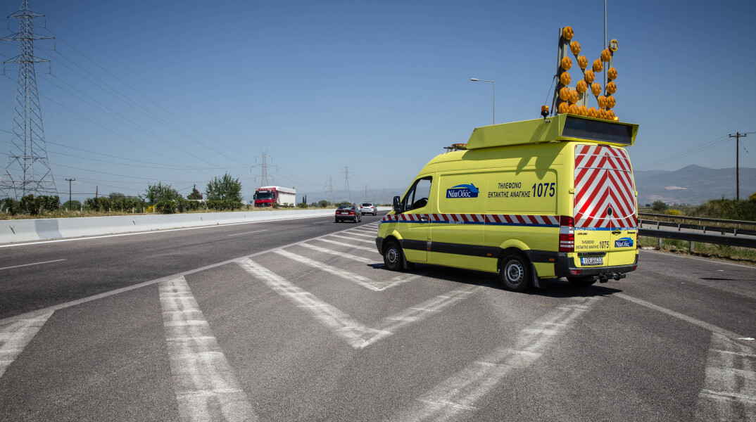 Όχημα της Νέας Οδού για χρήση σε περίπτωση έκτακτης ανάγκης 