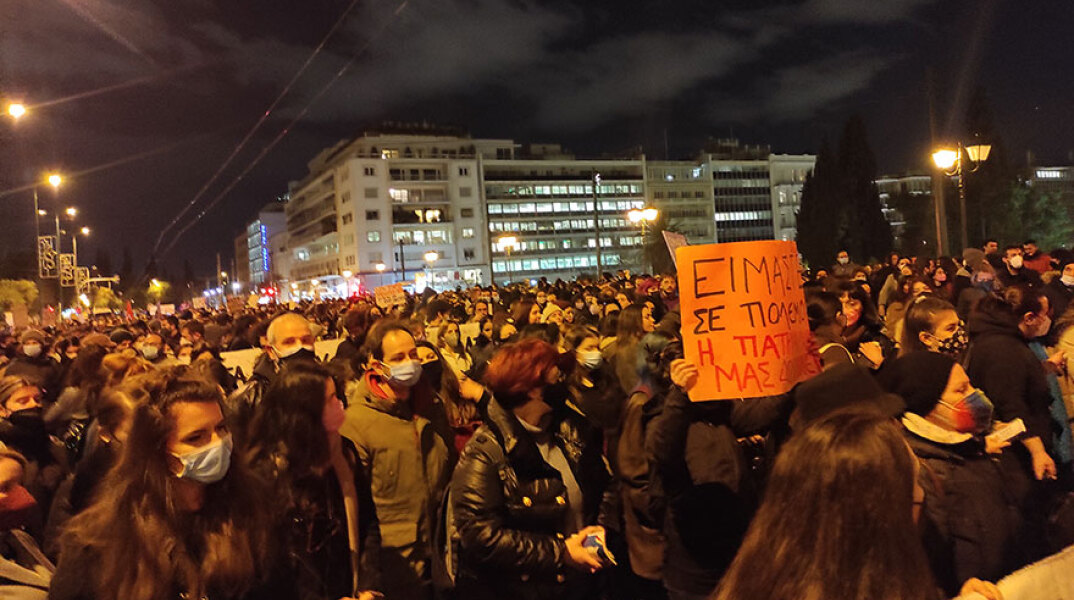 Συγκέντρωση στο Σύνταγμα για τον βιασμό της 24χρονης στη Θεσσαλονίκη