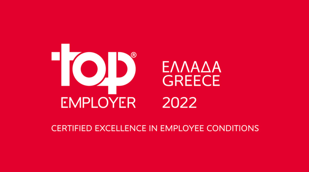 Η NN Hellas διακρίθηκε ως Κορυφαίος Εργοδότης από το Ινστιτούτο "Top Employers"