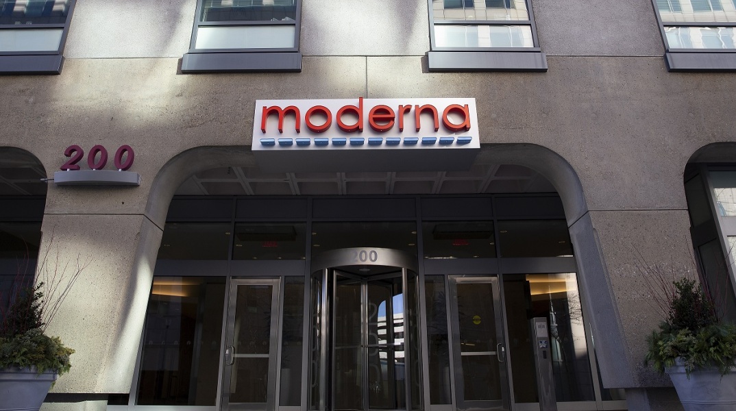 Το κτίριο των γραφείων της φαρμακευτικής εταιρίας Moderna στη Μασαχουσέτη