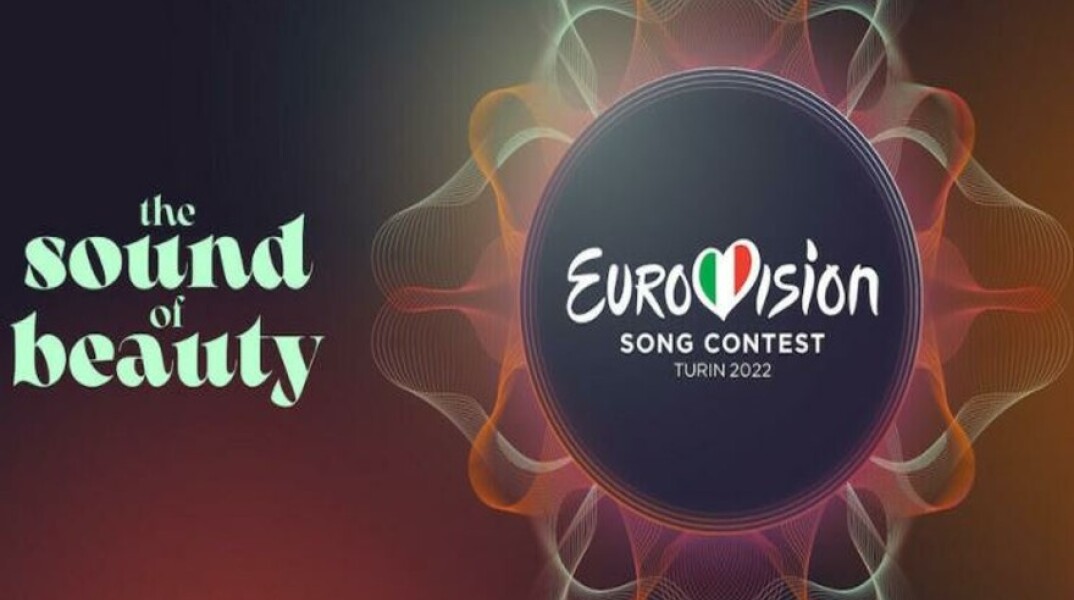 Eurovision 2022