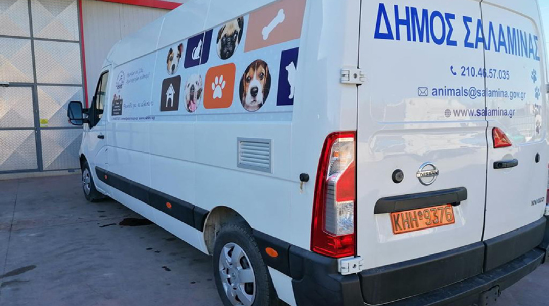 Ένα ασθενοφόρο για ζώα συντροφιάς στον Δήμο Σαλαμίνας