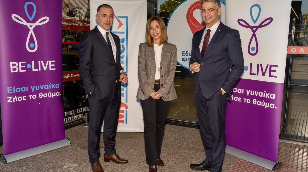 Πρόσβαση οικονομικά ευπαθών ομάδων σε θεραπείες υπογονιμότητας