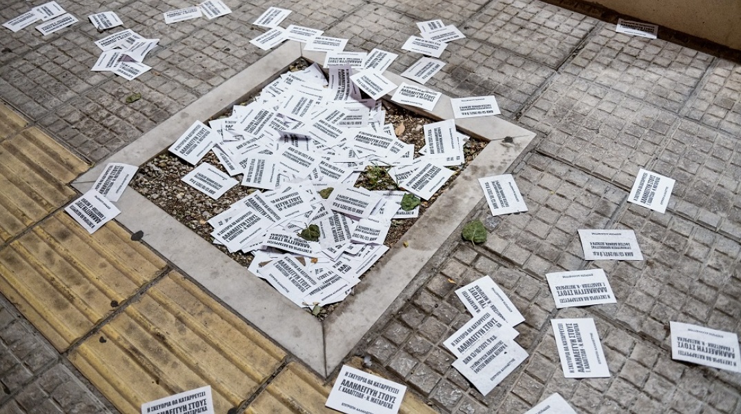 Ρουβίκωνας