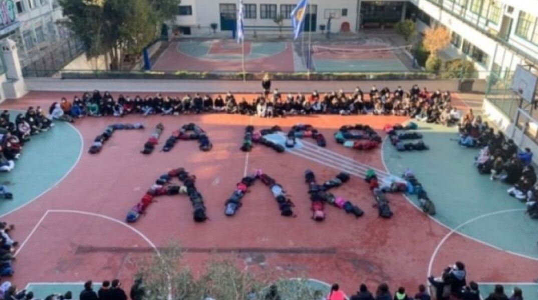 «Για κάθε Άλκη»: Το μήνυμα των μαθητών στο Πειραματικό Σχολείο Πανεπιστημίου Θεσσαλονίκης