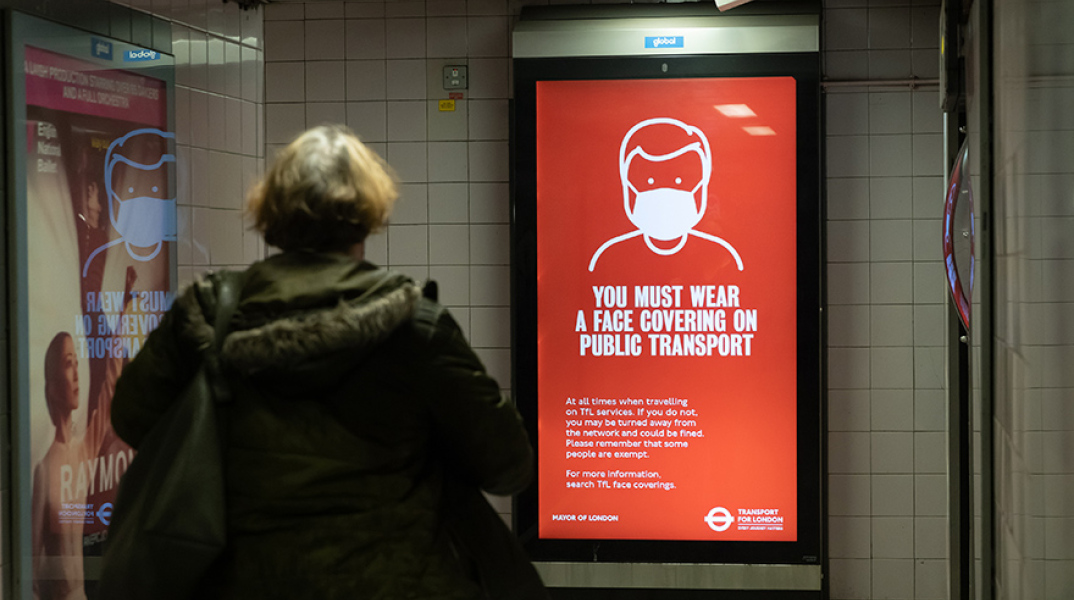 Κορωνοϊός στην Ευρώπη