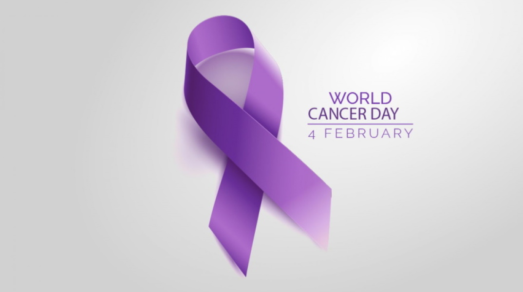 Η 4η Φεβρουαρίου είναι η Παγκόσμια Ημέρα Κατά του Καρκίνου.