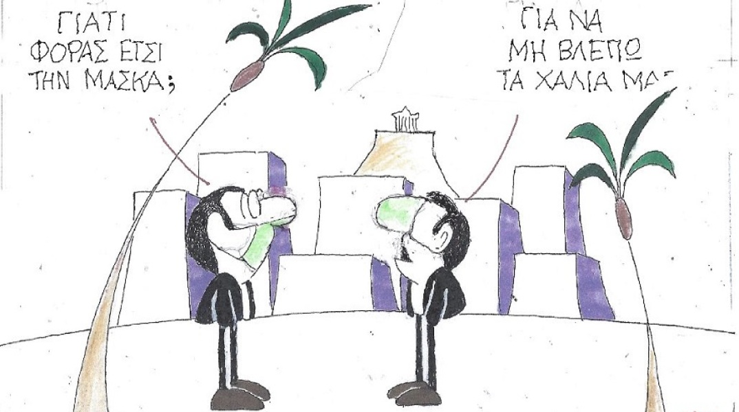 Σκίτσο που απεικονίζει ανθρώπους να συζητούν