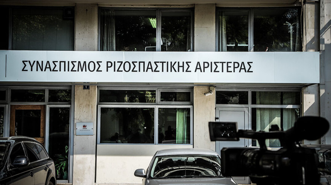 Τα κεντρικά γραφεία του ΣΥΡΙΖΑ στην Κουμουνδούρου