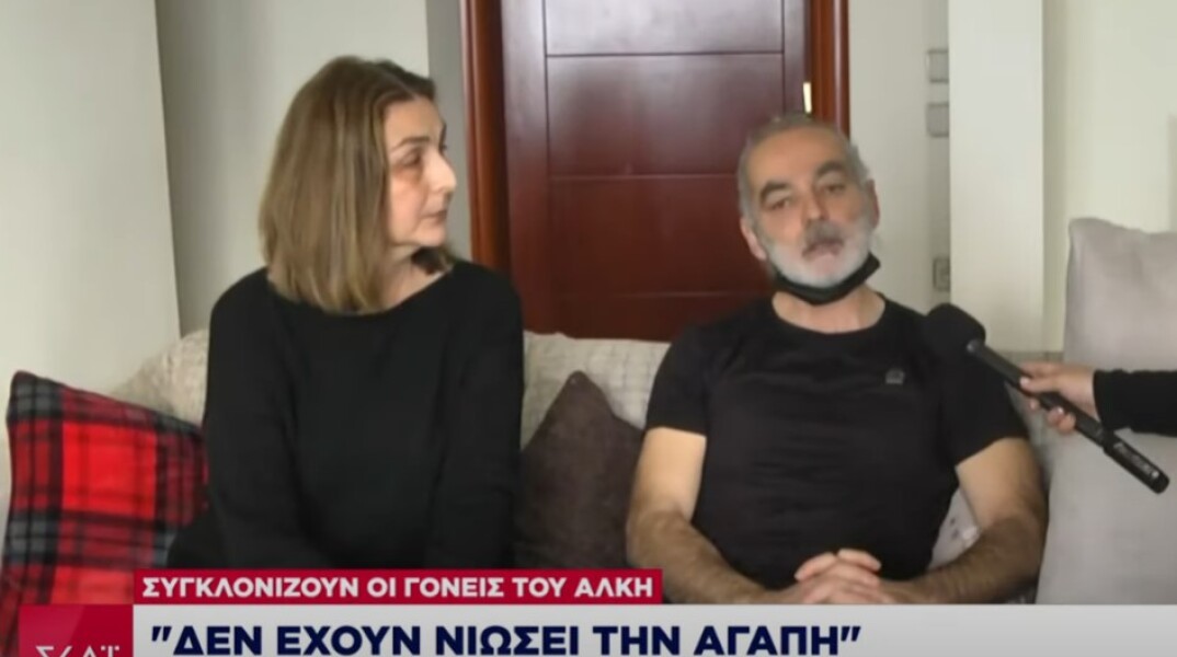 Δολοφονία Άλκη Καμπανού: Οι γονείς του 19χρονου 