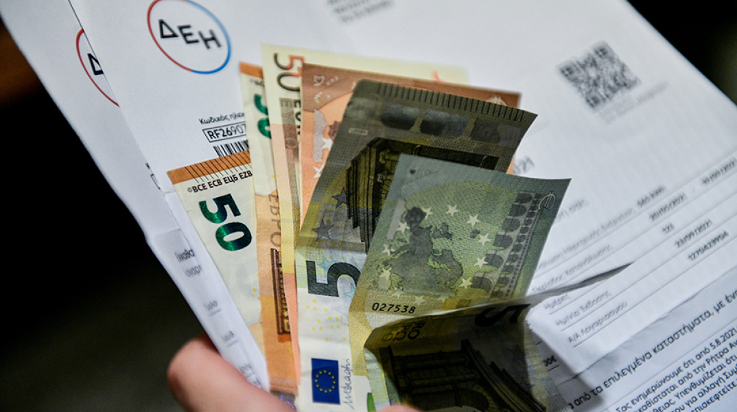 Λογαριασμοί ρεύματος