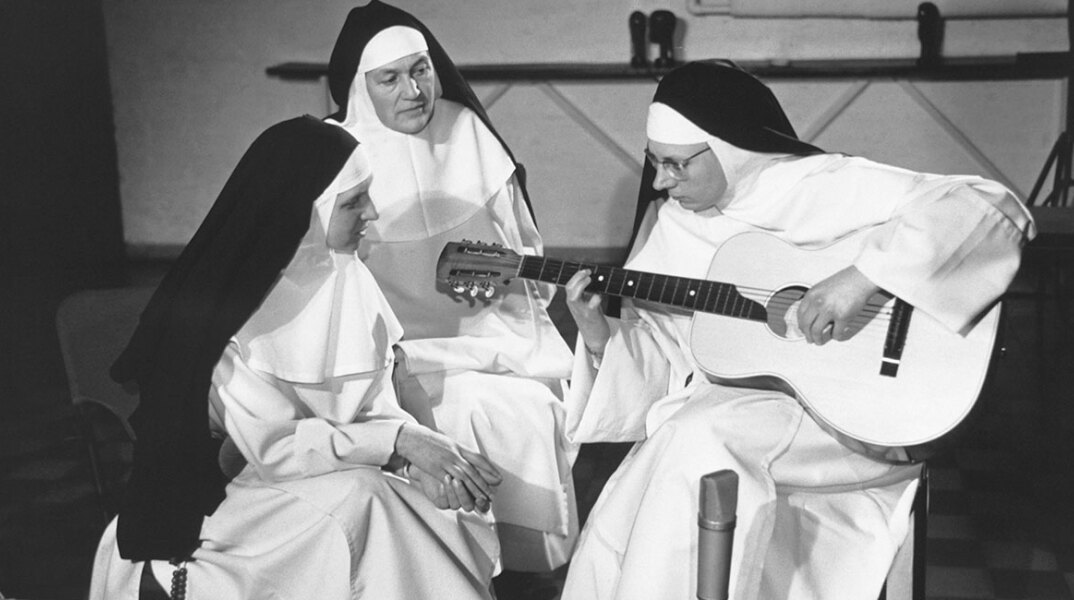 Αδερφή Χαμόγελο (Sœur Sourire)