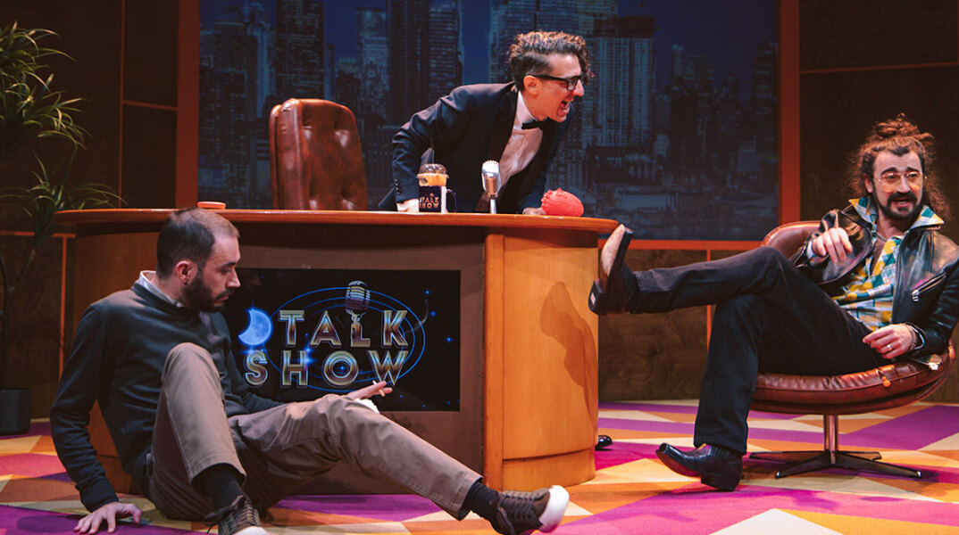 «Talk Show» σε σκηνοθεσία Γιώργο Κουτλή στη Θεατρική Σκηνή Αθηναΐς