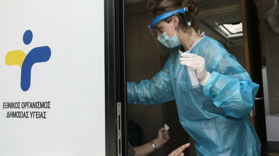 Δωρεάν rapid test από τον ΕΟΔΥ