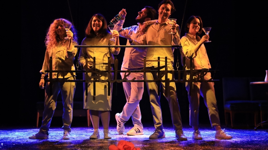 "Belle equipe" της Μάρθας Μπουζιούρη στο θέατρο ΕΛΕΡ