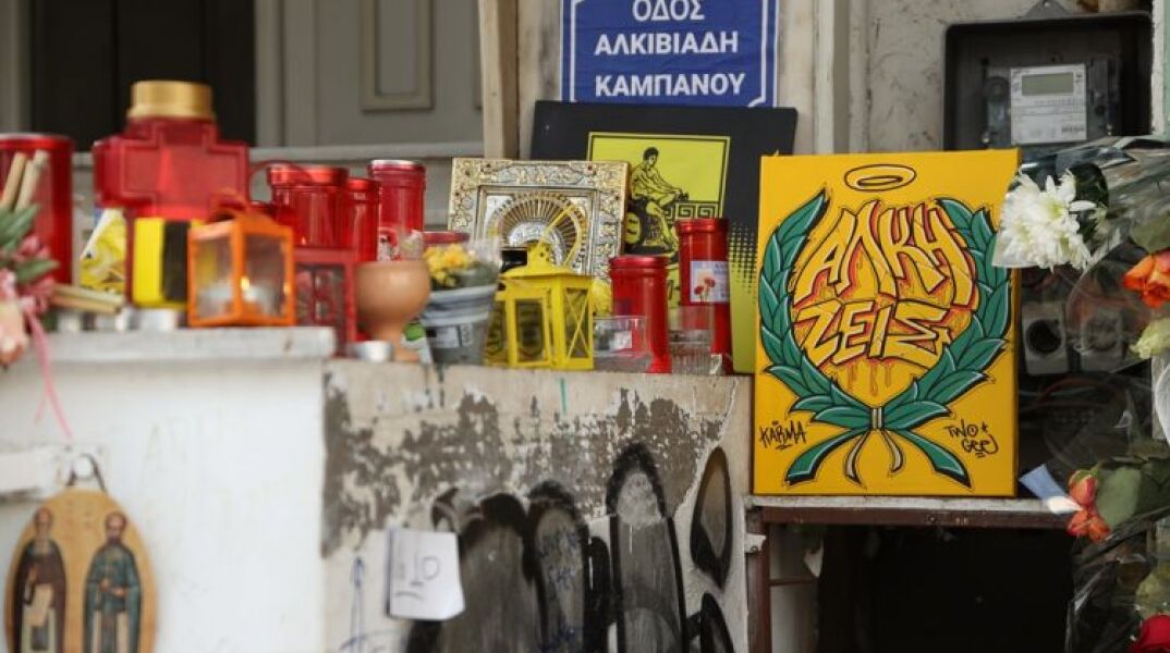 Δολοφονία 19χρονου Άλκη Καμπανού: Το σημείο όπου έπεσε νεκρός © EUROKINISSI/ ΡΑΦΑΗΛ ΓΕΩΡΓΙΑΔΗΣ   