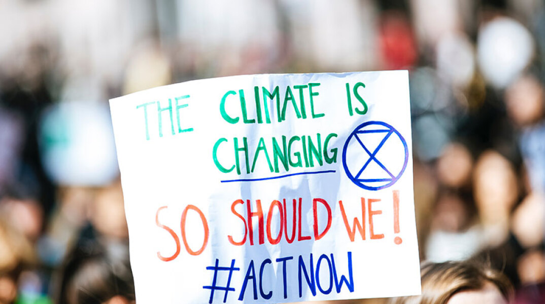 Πλακάτ για την κλιματική κρίση και την κλιματική αλλαγή