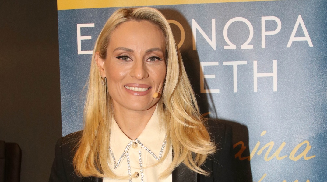 Η παρουσιάστρια Ελεονώρα Μελέτη