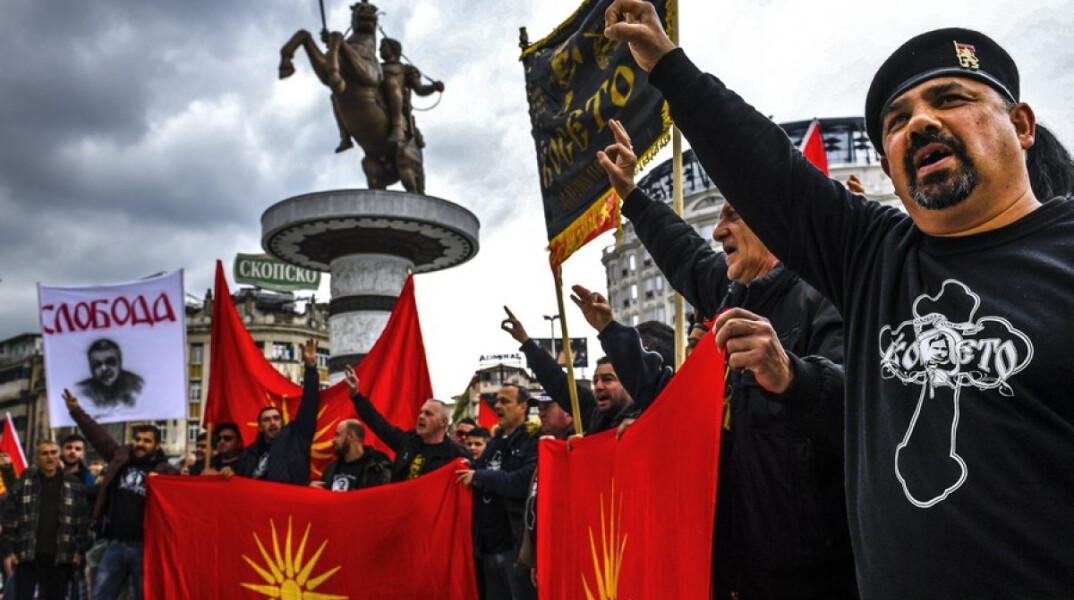 Oμοσπονδία να σχηματίσουν Βουλγαρία και η Βόρεια Μακεδονία, προτείνει το κόμμα VMRO