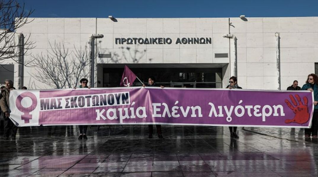 Δίκη για τη δολοφονία της Ελένης Τοπαλούδη