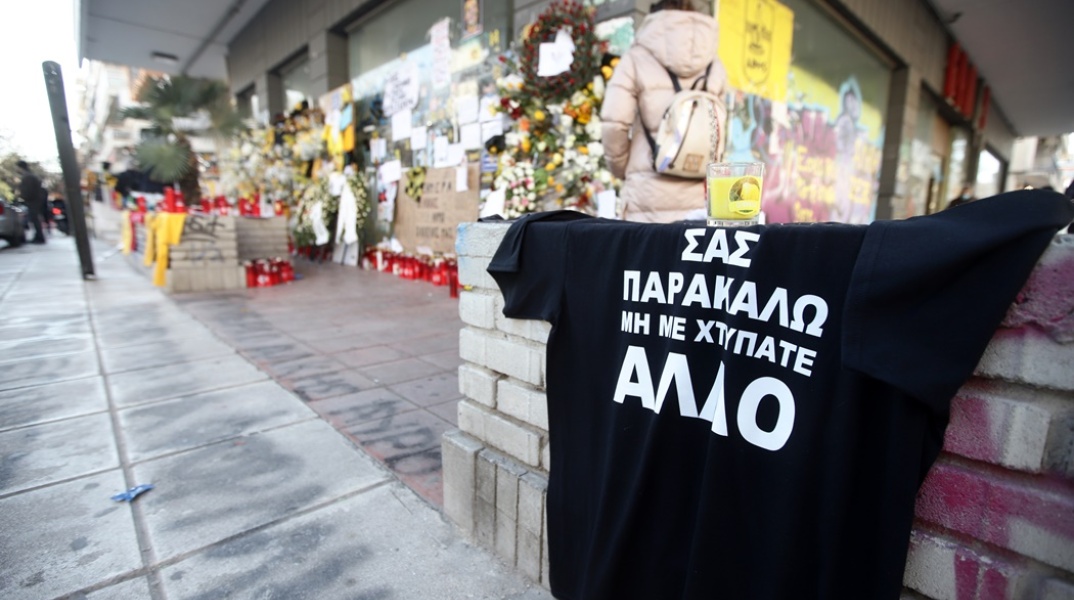 Δολοφονία 19χρονου Άλκη Καμπανού στη Θεσσαλονίκη: Μία φανέλα με τα τελευταία λόγια του νεαρού στο σημείο όπου έχασε τη ζωή του
