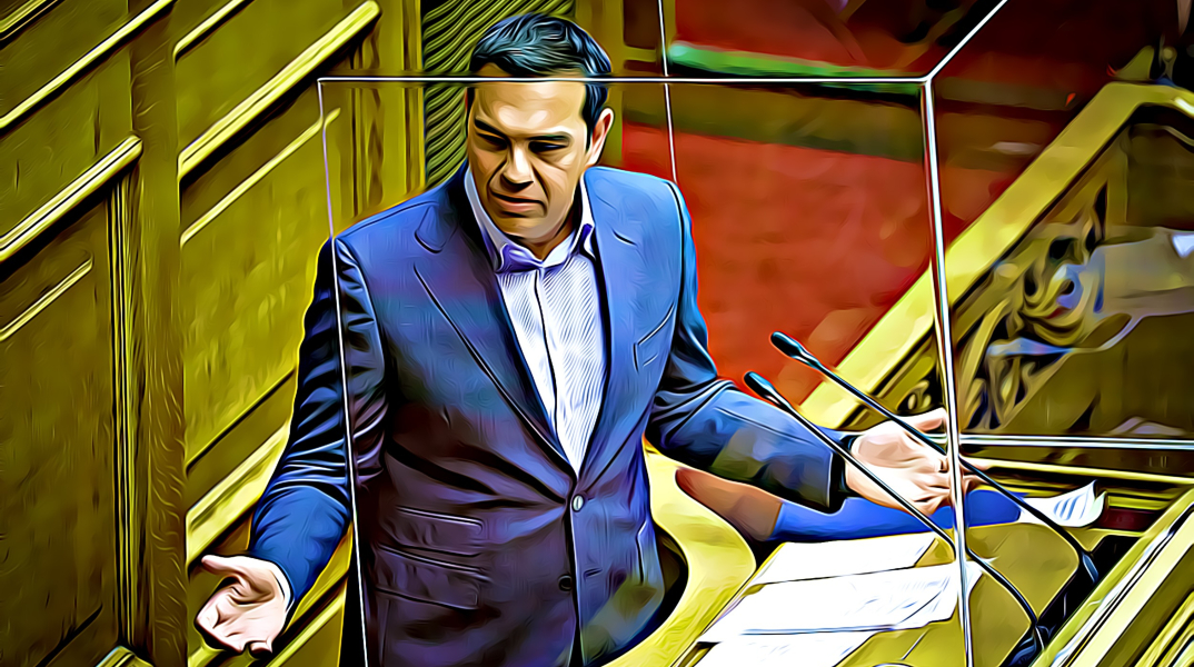 Αλέξης Τσίπρας