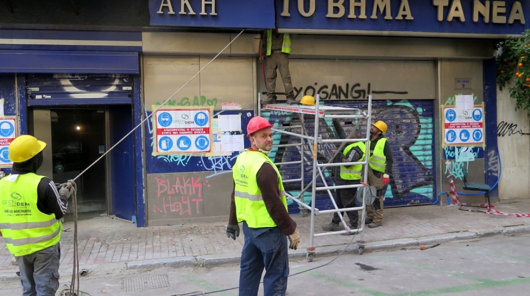 ΞΗΛΩΘΗΚΕ ΚΑΙ ΤΟ ΤΕΛΕΥΤΑΙΟ ΣΚΗΝΙΚΟ ΤΟΥ πρ.ΣΥΓΚΡΟΤΗΜΑΤΟΣ ΛΑΜΠΡΑΚΗ//ΧΡΗΣΤΟΣ ΜΠΟΝΗΣ//EUKINISSI