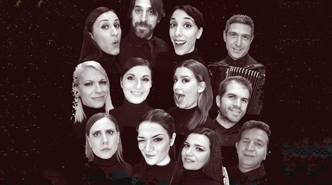 «Ένας αιώνας ελληνικό τραγούδι, 1922-2022» από τους ΡοΜατζόρε στη Μουσική Σκηνή Σφίγγα