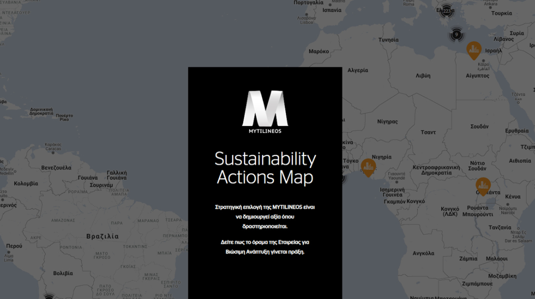 Η MYTILINEOS συμβάλλει στη βελτίωση της διατροφής των παιδιών
