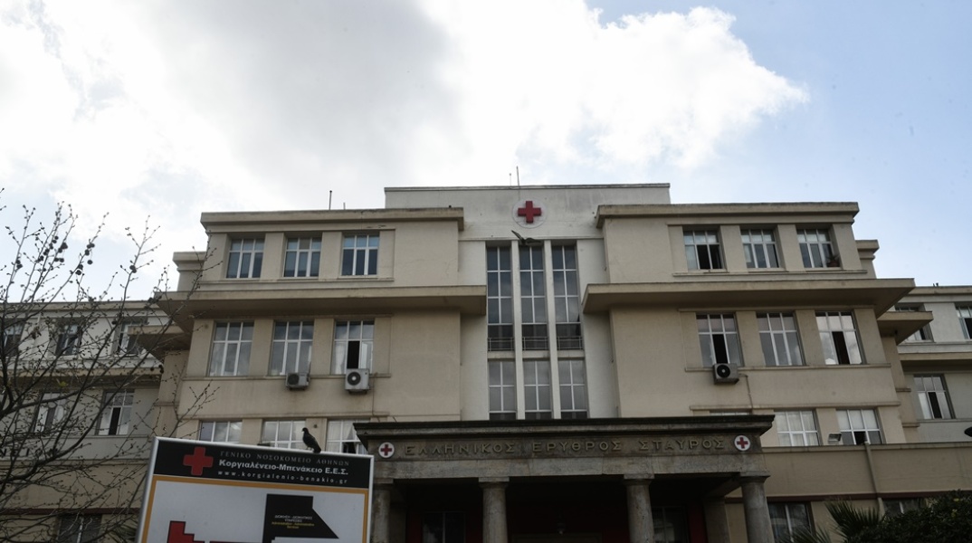 Το νοσοκομείο «Ερυθρός Σταυρός»