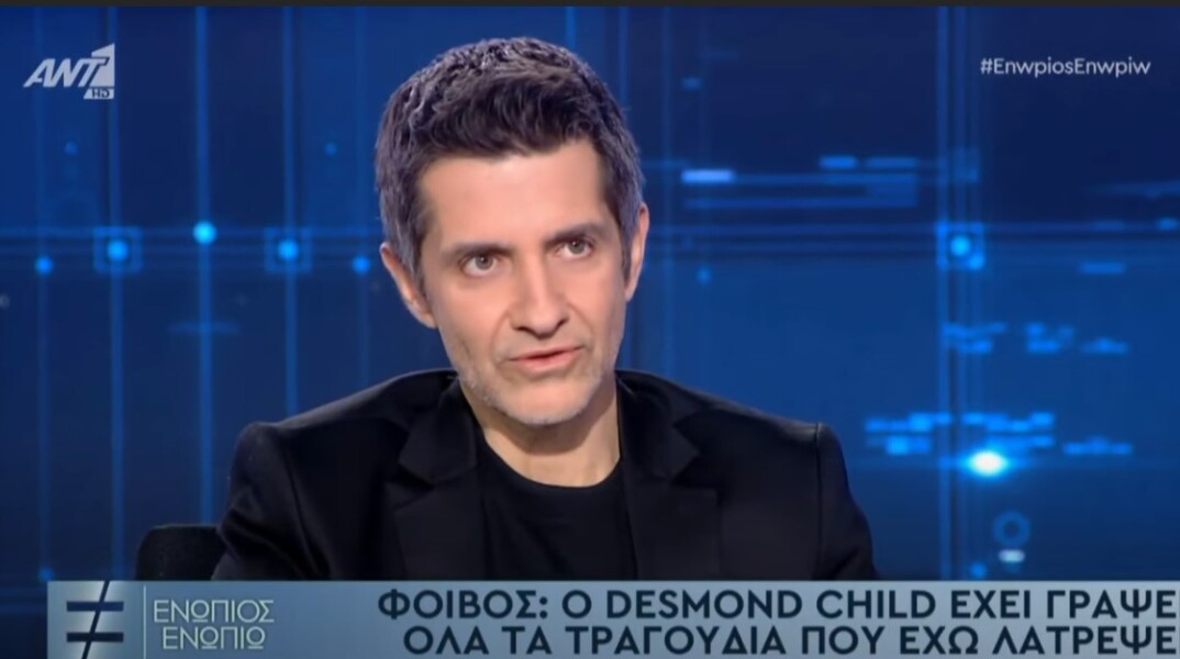 Ο συνθέτης Φοίβος σε τηλεοπτική του συνέντευξη