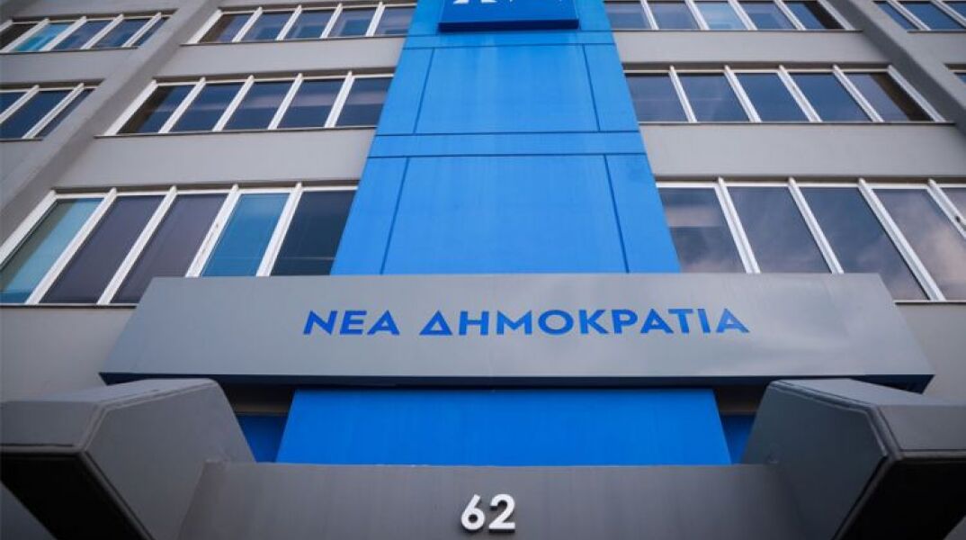 Τα κεντρικά γραφεία της Νέας Δημοκρατίας στην Πειραιώς © EUROKINISSI   