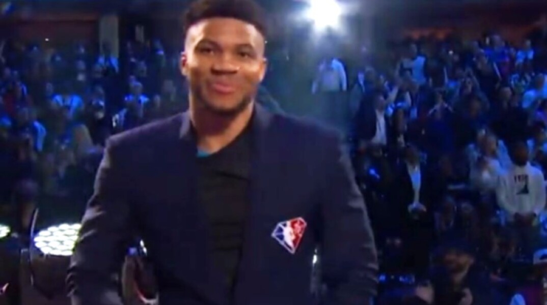 Η στιγμή παρουσίαση του Αντετοκούνμπο στους 75 κορυφαίους όλων των εποχών στο NBA