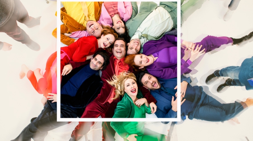 "To σώσε!" του Μάικλ Φρέιν στο θέατρο Παλλάς