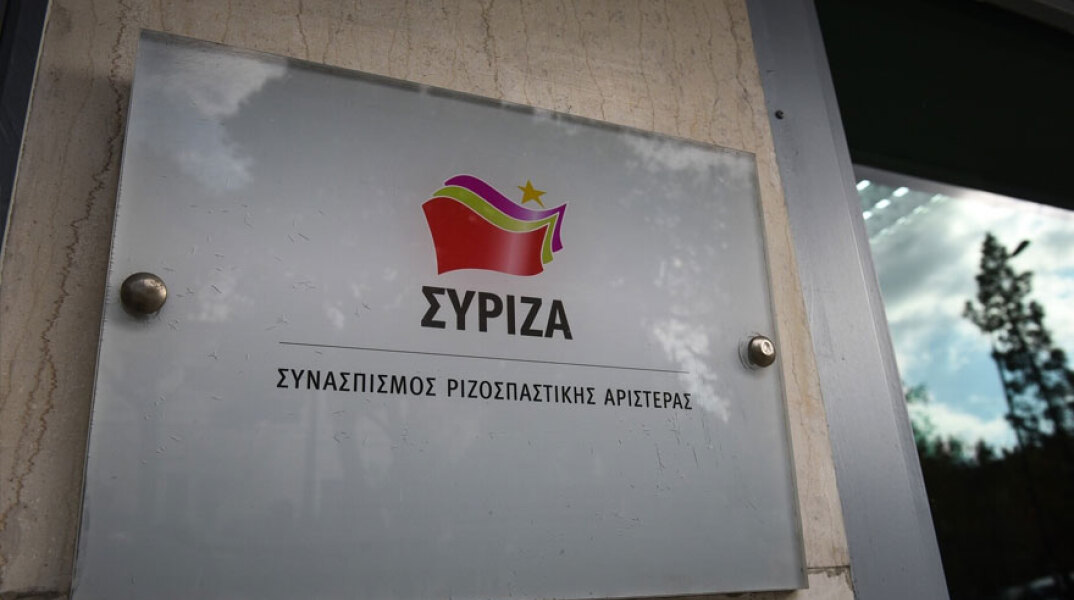 Τα κεντρικά γραφεία του ΣΥΡΙΖΑ στην Κουμουνδούρου