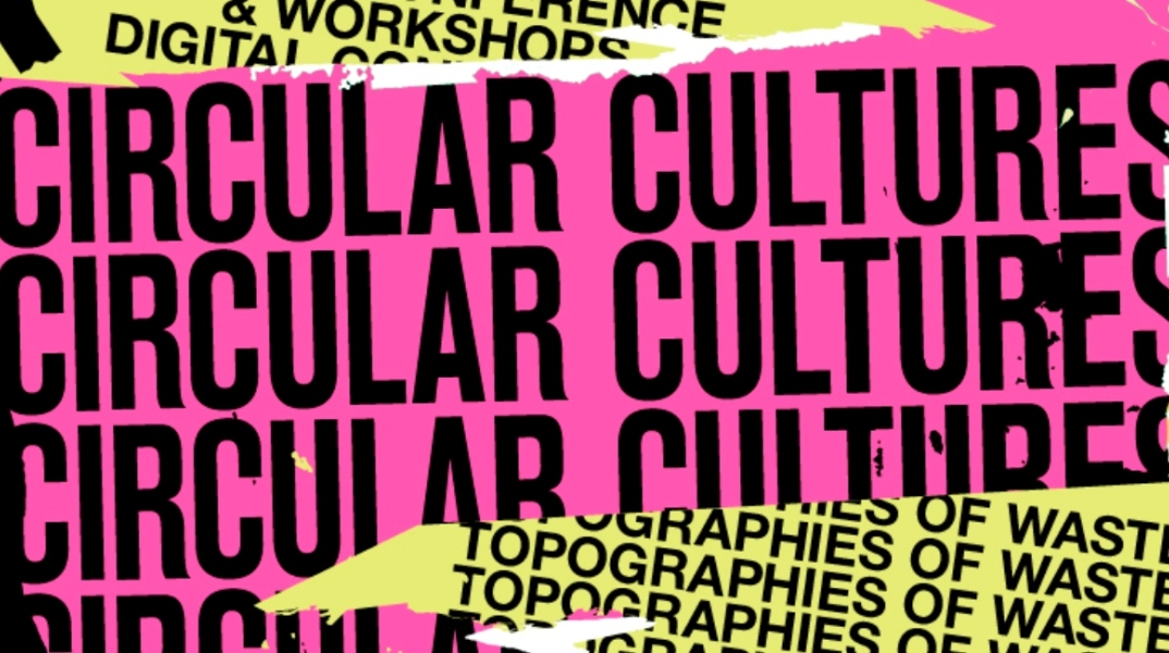 Circular Cultures: Τοπογραφίες των αποβλήτων