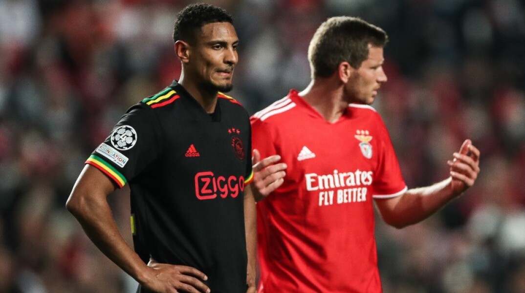 Στιγμιότυπο από τον αγώνα της Μπενφίκα με τον Άγιαξ