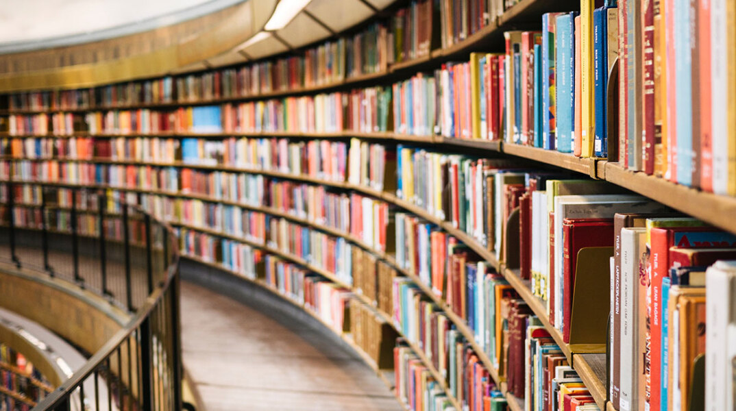 Βιβλιοθήκη