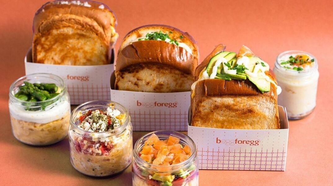 Στο Begg for Egg για brunch στο χέρι 