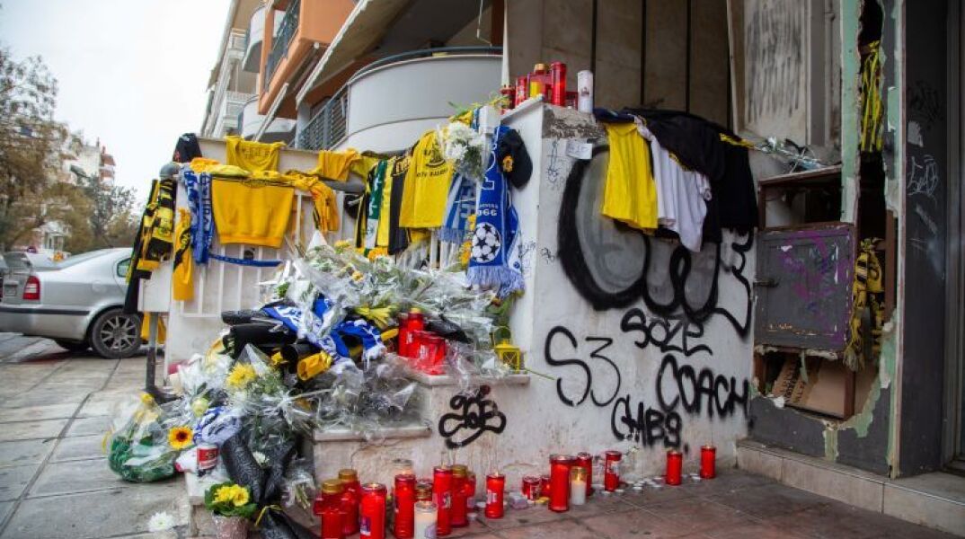 Από συρροή τραυμάτων ο θάνατος το Άλκη λέει η ιατροδικαστική έκθεση