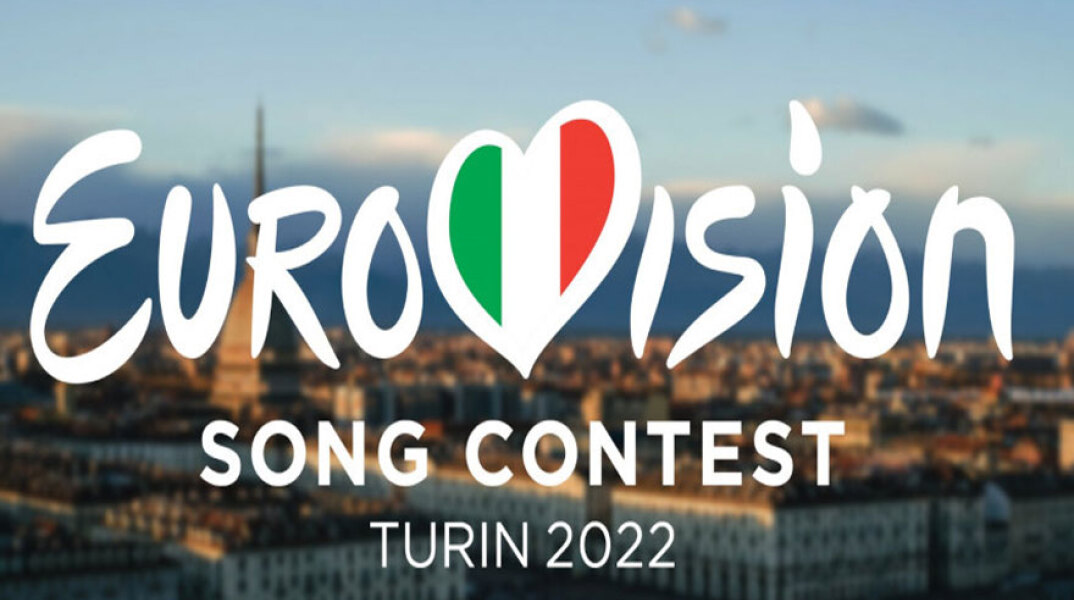 Στο Τορίνο η Eurovision 2022