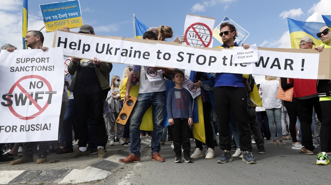 Πόλεμος στην Ουκρανία: Διαδηλώσεις υπέρ της επιβολής περιορισμών στη Ρωσία για το σύστημα SWIFT