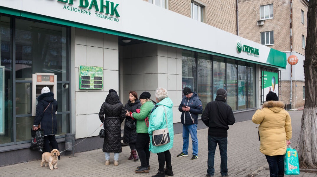 Ρωσία: Η κεντρική τράπεζα καλεί σε ηρεμία