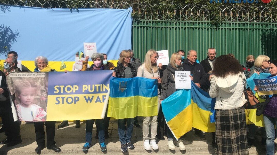 Πόλεμος Ουκρανία: Συγκέντρωση διαμαρτυρίας στην ρωσική πρεσβεία