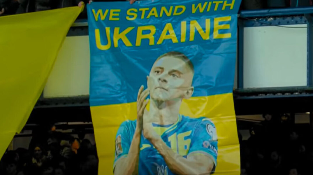 Πανό για την Ουκρανία στο Έβερτον - Μάντσεστερ Σίτι