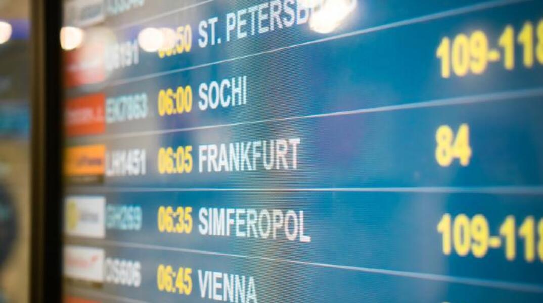 Ανοικτό το ενδεχόμενο απαγόρευσης των ρωσικών πτήσεων στον αμερικανικό εναέριο χώρο, αφήνει ο Λευκός Οίκος