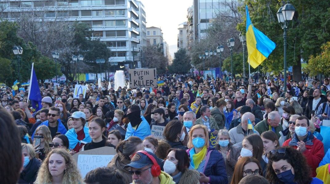 Από τη μαζική συγκέντρωση αλληλεγγύης στον ουκρανικό λαό που διεξήχθη στην πλατεία Συντάγματος  