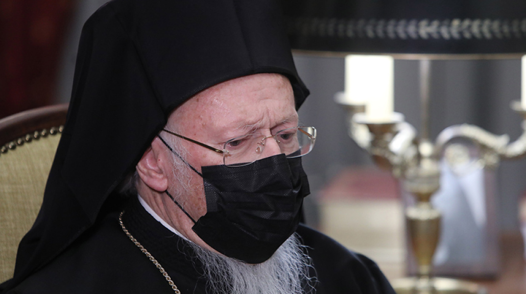 Ο Οικουμενικός Πατριάρχης Βαρθολομαίος