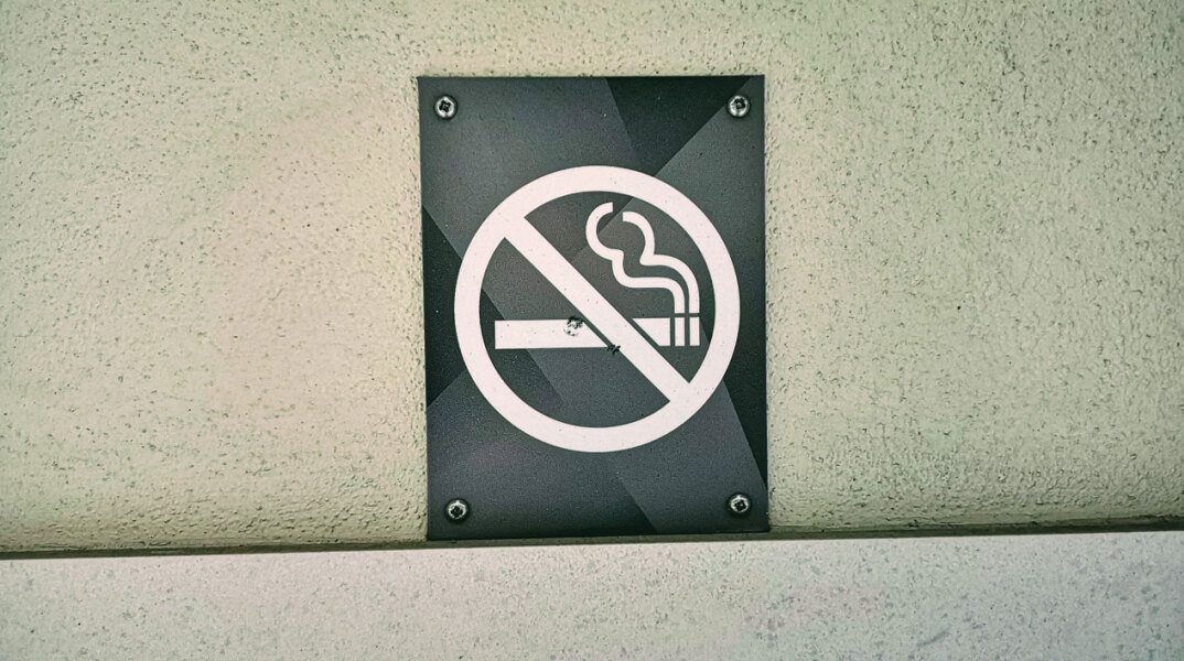 Πινακίδα «Απαγορεύτεται το κάπνισμα» σε τοίχο