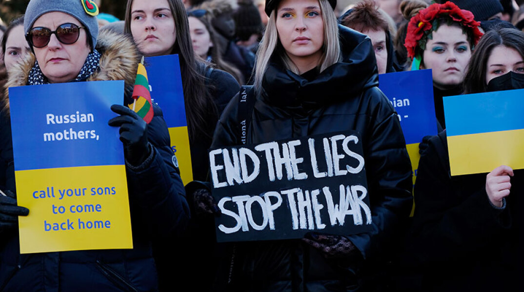 Ουκρανοί διαδηλώνουν κατά του ρωσο-ουκρανικου πολέμου στο Βίλνιους της Λιθουανίας